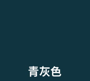 青灰色舞蹈地胶